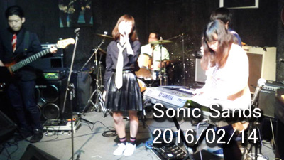 Sonic Sands