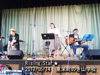 RisingStar