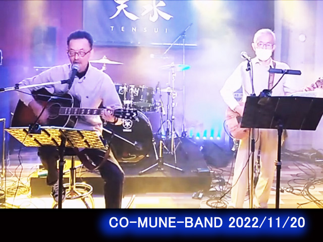 CO-MUNE-BAND