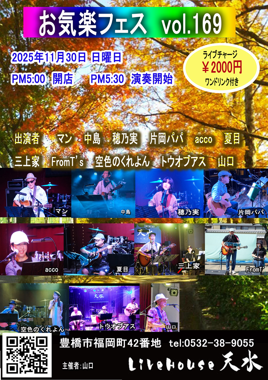 2025/11/30j@CytFXol.169@LsCunEXVB
