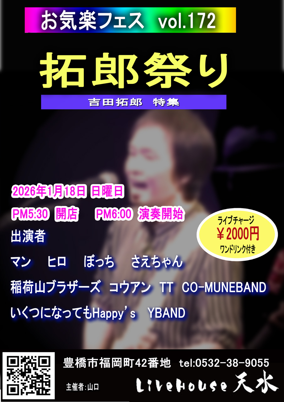 2026/1/18j@CytFXol.172@LsCunEXV