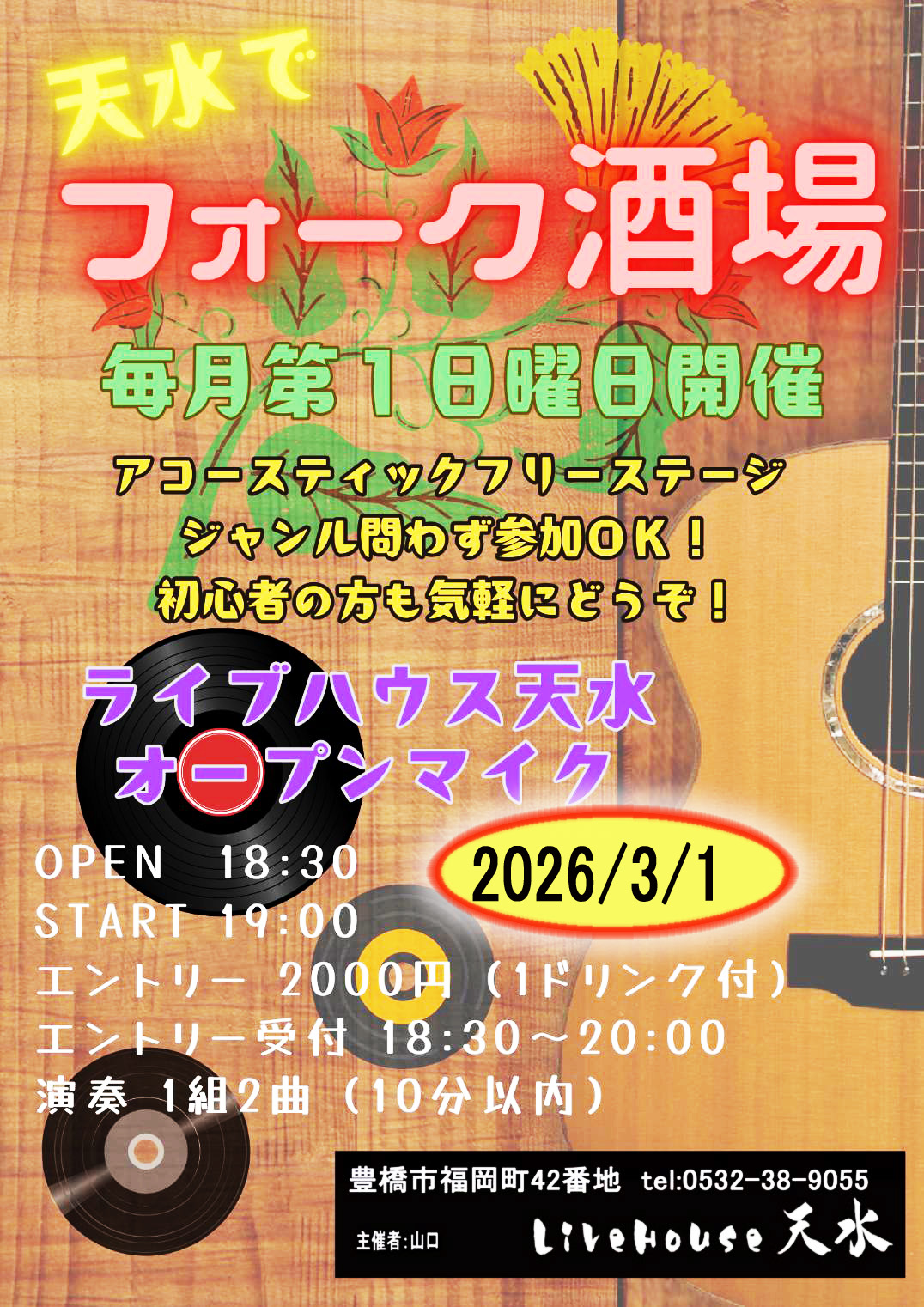 �V���Ńt�H�[�N����