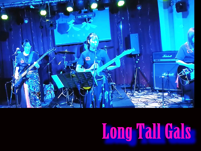 LongTallGals